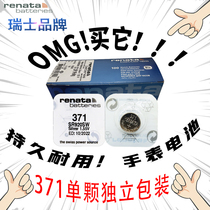 Renata Switzerland SR920SW quartz watch battery 371 Elgin Schwaroch button small battery