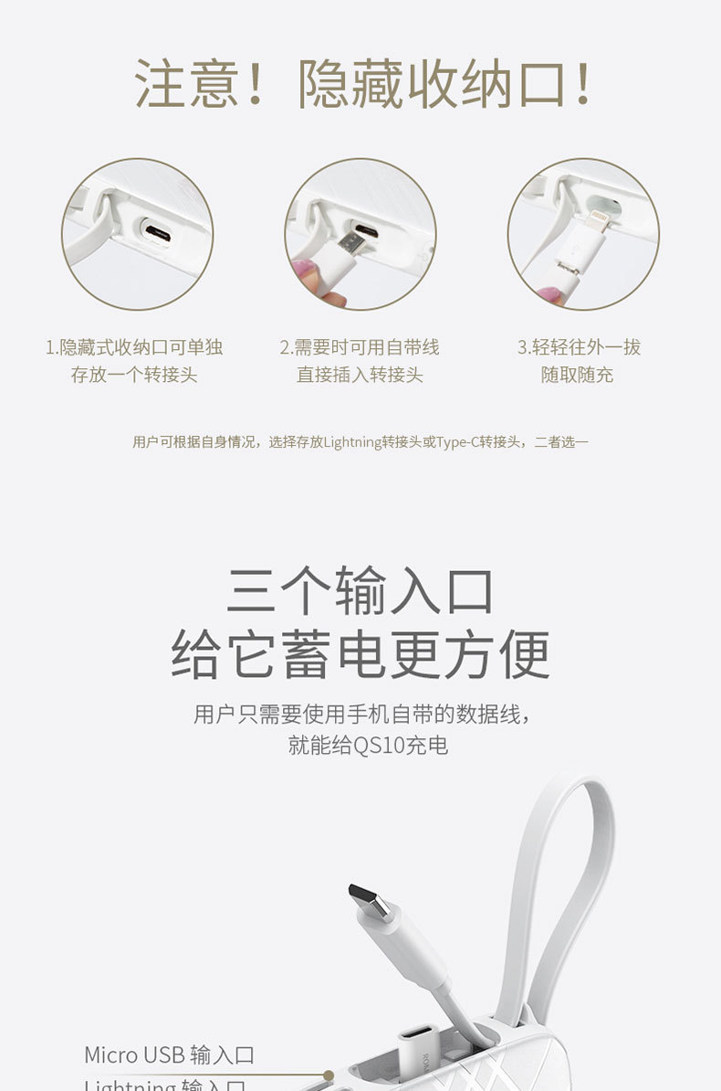 ROMOSS / Rome Shi sạc kho báu 10000 mAh đi kèm với cáp dữ liệu điện thoại di động phổ thông QS10 - Ngân hàng điện thoại di động sạc dự phòng samsung 10000