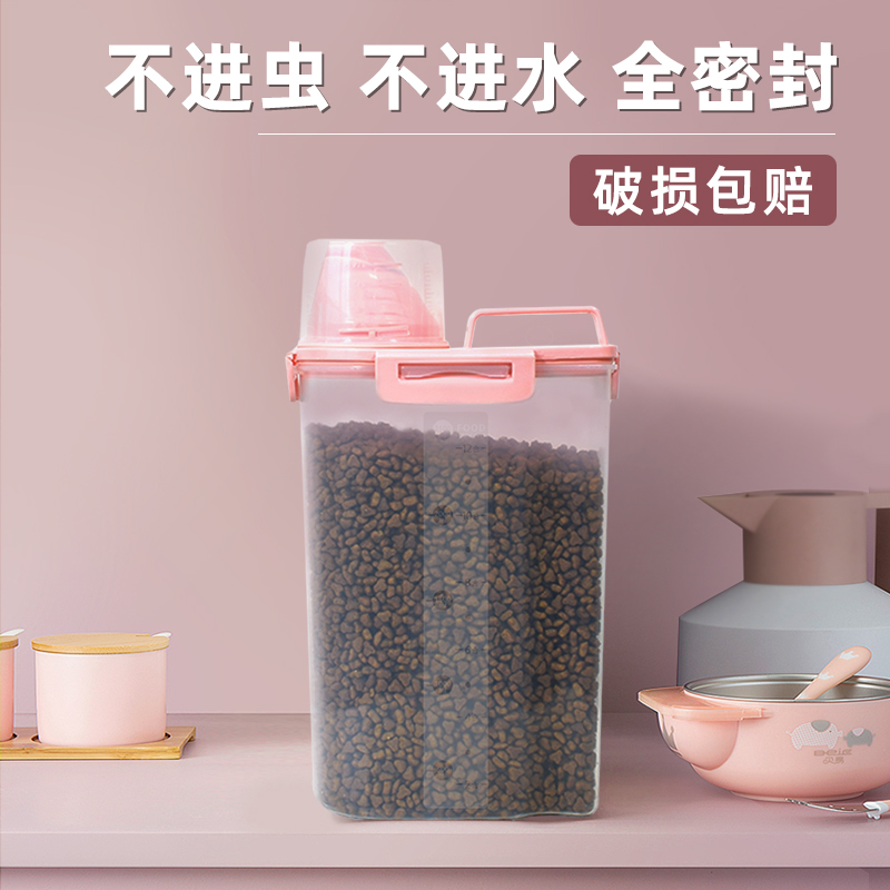 Cat Food Dog Food Storage Bucket Pet Food Storage Sealed Moisture-Proof Box Storage Box Storage Jar Small Fresh container cat
