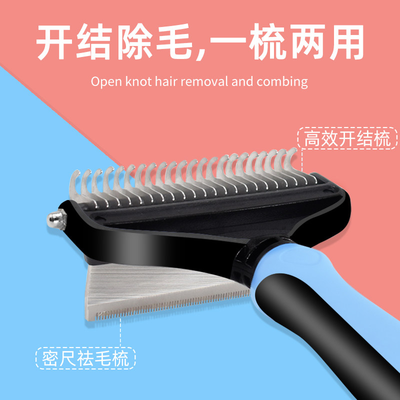 Dog comb teddy fluffy more than a bear dog opening a comb pet long hairy cat knotted cat fur dog hair cleaver
