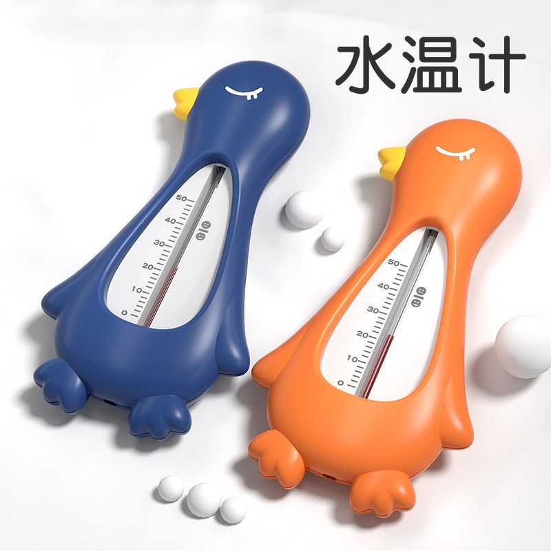Water temperature baby meter baby table card baby bath newborn child thermometer household dual-purpose bath tub