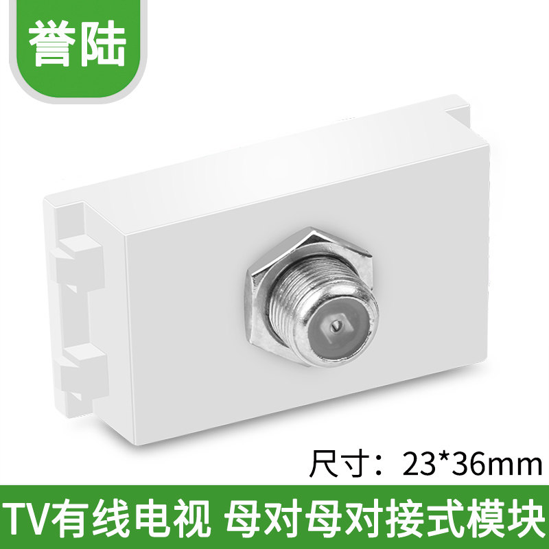 Cable TV socket TV Digital module signal CCTV socket panel TV socket free of welding