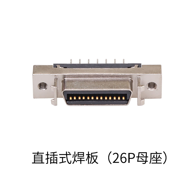 SCSI 50P hàn tấm góc uốn cong 90 độ thạc sĩ 50 lõi đầu nối phích cắm ổ cắm phích cắm thẳng vào 180 độ 50 chân.