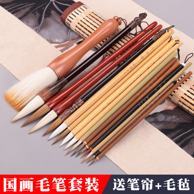 Shaosha culture Chinese painting brush hook line set Gongbi Painting Hook line brush set Calligraphy Yang Hao Watercolor students beginner wolf brush and Hao Da Zhong Xiaobaiyun Chinese Painting Gongbi brush