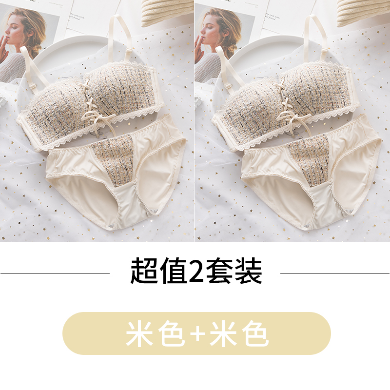 Bra-phong cách quây đồ lót không trượt womens mùa hè vòng thép miễn mỏng tụ tập để điều chỉnh phong cách kẻ sọc đẹp trở lại áo ngực.