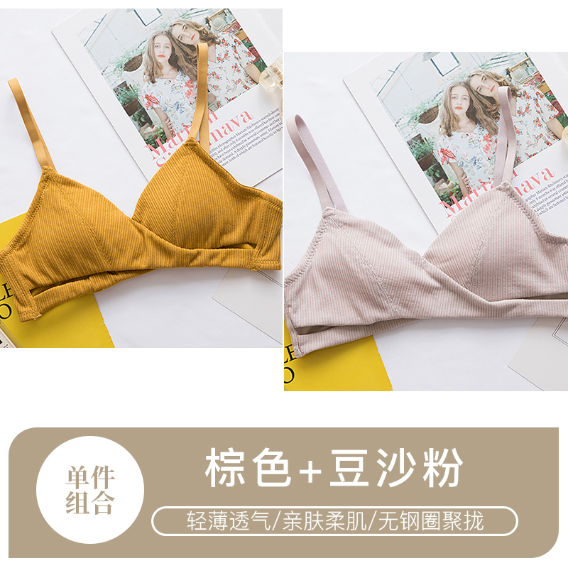 Bra set tam giác cup ngực lớn phụ nữ đồ lót nhỏ mà không thép nhẫn tụ tập trên mỏng mô hình sinh viên cô gái áo ngực nhỏ