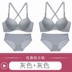 Beauty lại đồ lót womens vòng thép-miễn phí siêu mỏng chắp áo ngực phù hợp với sexy sinh viên cô gái không cạo râu trên áo ngực nhỏ. 