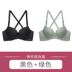 Beauty lại đồ lót womens vòng thép-miễn phí siêu mỏng chắp áo ngực phù hợp với sexy sinh viên cô gái không cạo râu trên áo ngực nhỏ. 