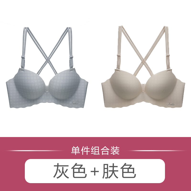 Beauty lại đồ lót womens vòng thép-miễn phí siêu mỏng chắp áo ngực phù hợp với sexy sinh viên cô gái không cạo râu trên áo ngực nhỏ.