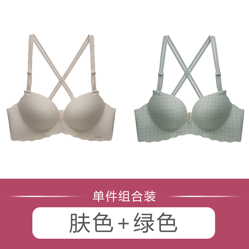 Beauty lại đồ lót womens vòng thép-miễn phí siêu mỏng chắp áo ngực phù hợp với sexy sinh viên cô gái không cạo râu trên áo ngực nhỏ.