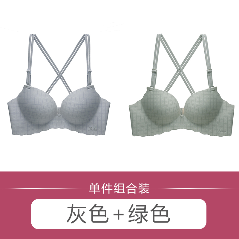 Beauty lại đồ lót womens vòng thép-miễn phí siêu mỏng chắp áo ngực phù hợp với sexy sinh viên cô gái không cạo râu trên áo ngực nhỏ.