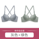 Beauty lại đồ lót womens vòng thép-miễn phí siêu mỏng chắp áo ngực phù hợp với sexy sinh viên cô gái không cạo râu trên áo ngực nhỏ.