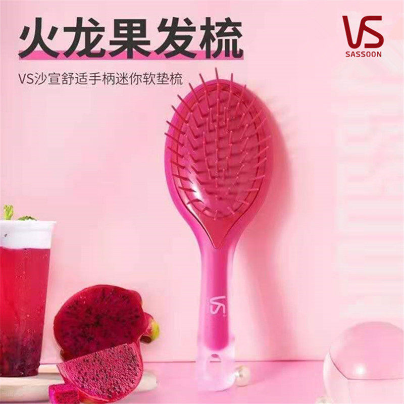 Sassoon comb air cushion comb massage comb anti-static curly hair inner buckle comb straight comb female comb VS85975PCN