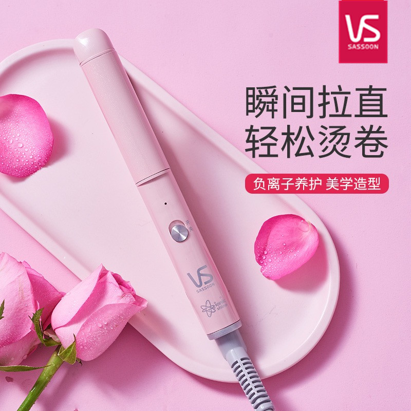 Sand Vision Mini small splint negative Ion straight volume Dual-use Hair Marine Curly Hair multifunction styler lasting styling
