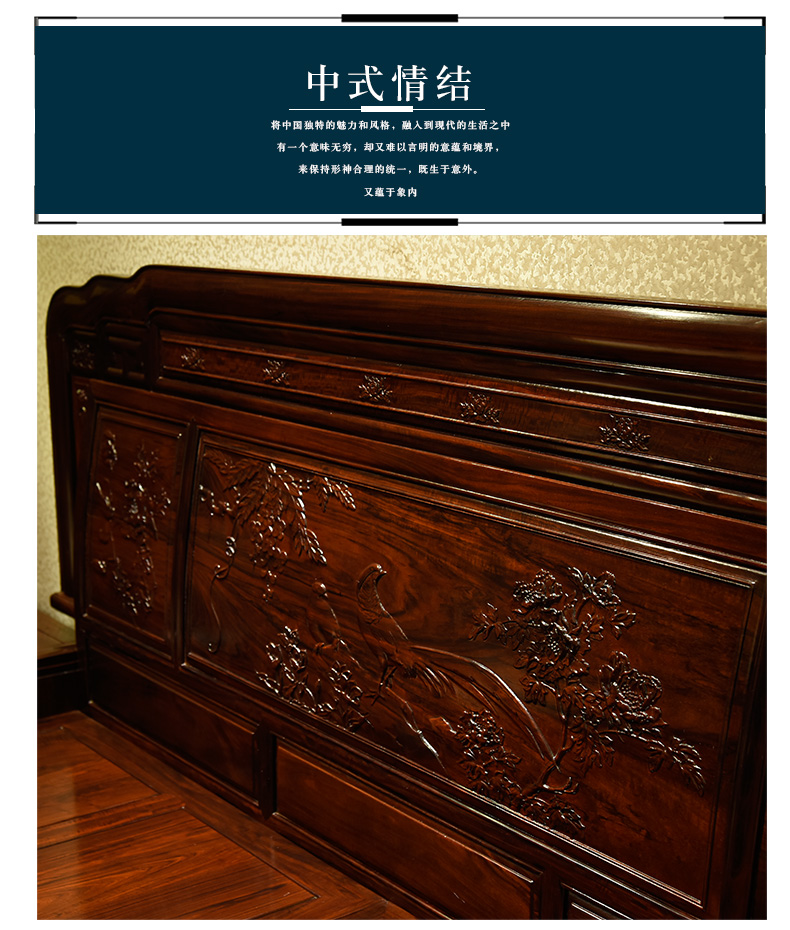 Mahogany giường 1.8m Trung Quốc giường hôn nhân nội thất phòng ngủ sẵn sàng gỗ hồng mộc Đông Phi khắc cổ tủ đầu giường ngủ - Giường giường 2 tầng gỗ