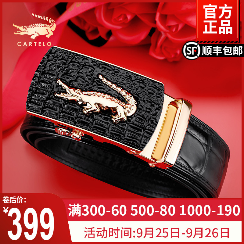 Cardilo crocodile leather men's genuine leather high-end brand automatic buckle pants belt high-end luxury dad models