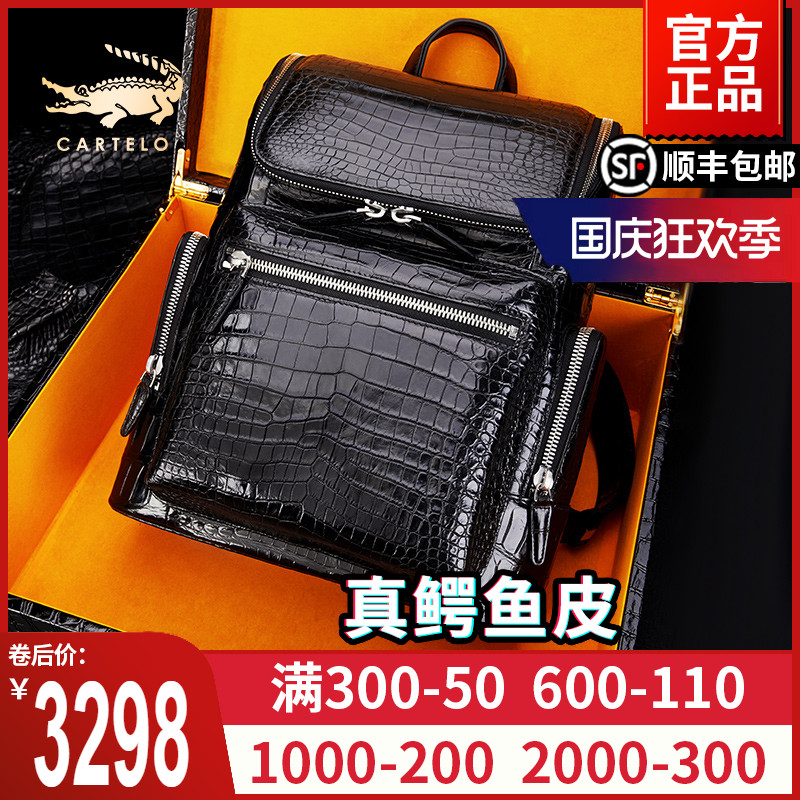 CARTELO CARTELO crocodile leather men's bag 2021 new leather men's backpack large-capacity travel bag