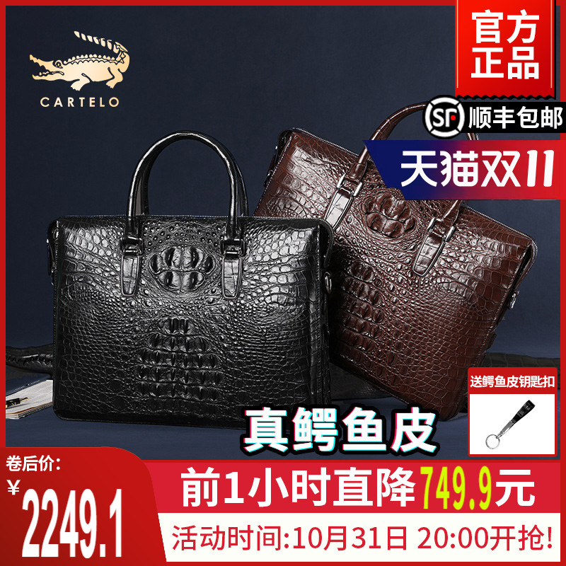 Cardiole crocodile leather men's bag leather horizontal briefcase men's large-capacity one-shoulder messenger handbag