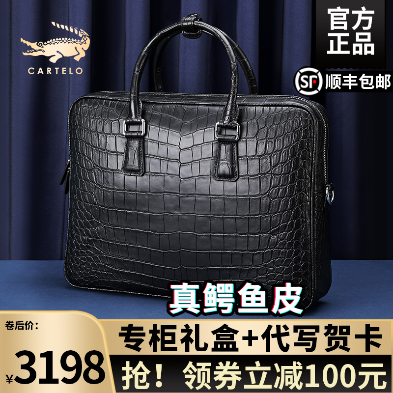 Crocodile leather handbag men's leather high-end horizontal section belly briefcase business large-capacity men's bag simple