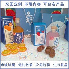 картон 纸盒定制牛皮纸袋盒定做打样生日礼品盒毕业作品diy打印作业logo