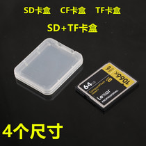 Universal plastic shell camera memory card box CF SD TF card box containing bag SIM mobile phone storage protection containing