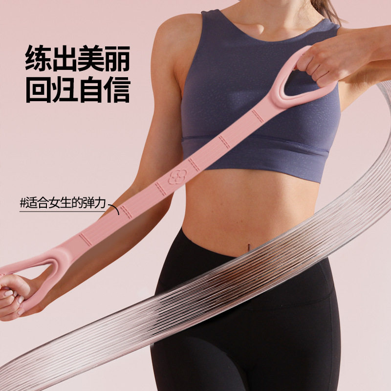 女生家用硅胶放松肌肉弹力健身辅助瑜伽器材开肩开背8八字拉力器