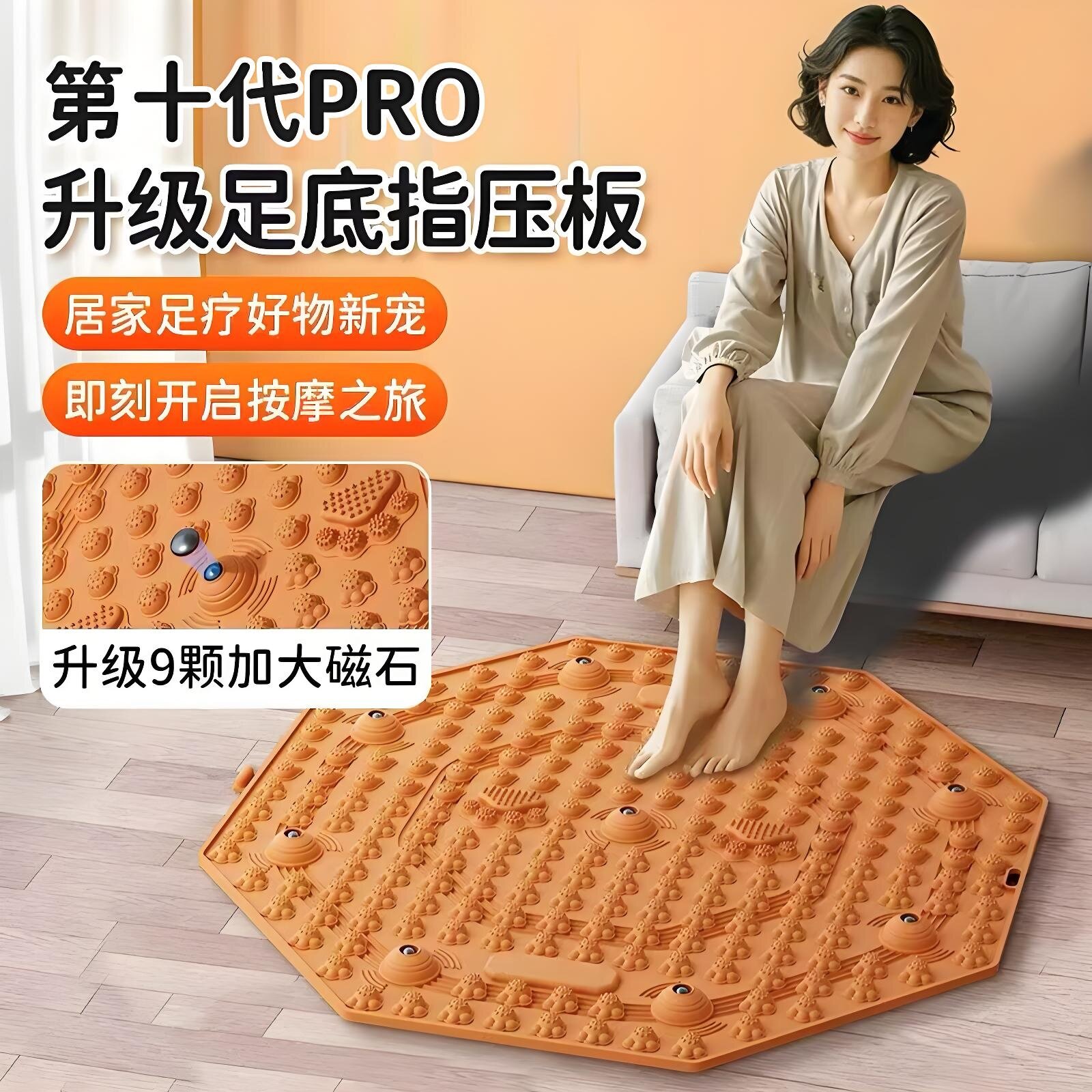 指压板超慢跑足底按摩脚垫中医脚踩款脚底按摩垫室内跑步垫趾压板