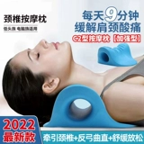 Подушка, корректор осанки для сна, ортезы, массажер, с защитой шеи