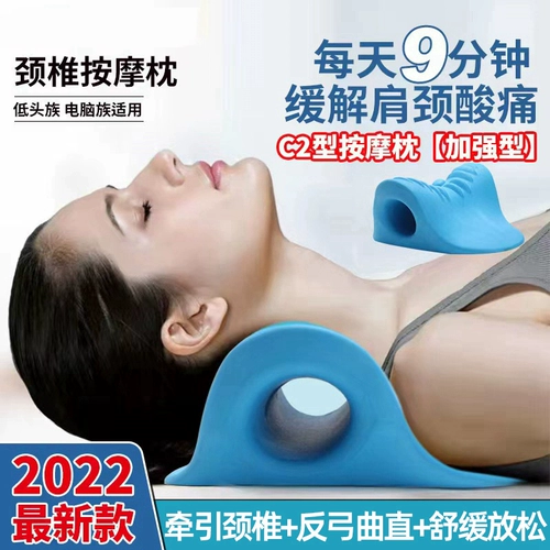 Подушка, корректор осанки для сна, ортезы, массажер, с защитой шеи