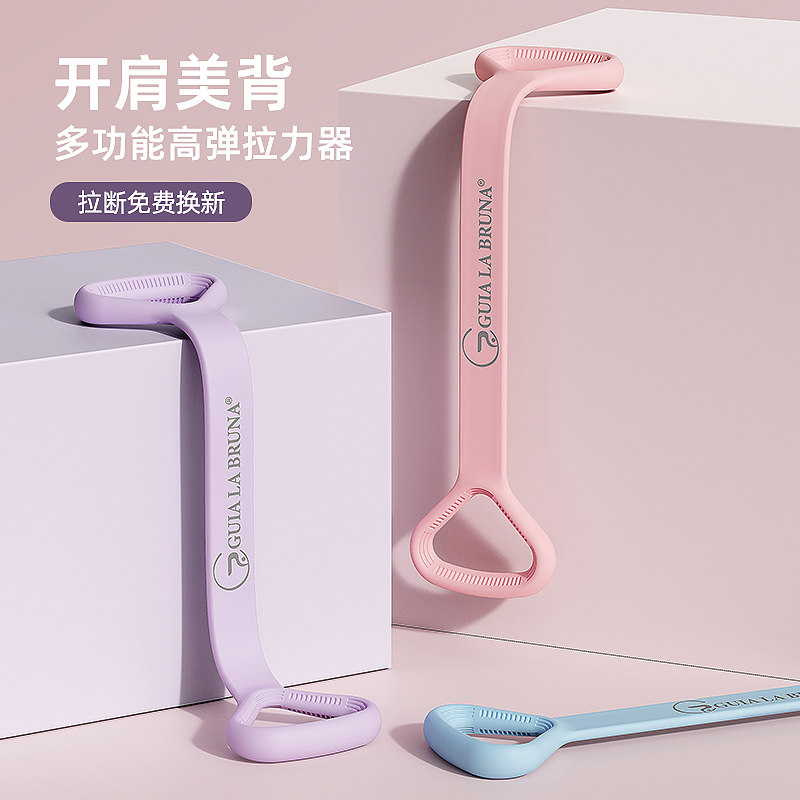8字拉力器女开背拉力绳练背弹力带开肩美背拉伸神器健身器材家用
