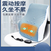 Lumbar interlumbar sleep Highlight waist cushion against lumbar muscle strain therapy deity Corrective Waist Massage Office for a long sitting Dharma