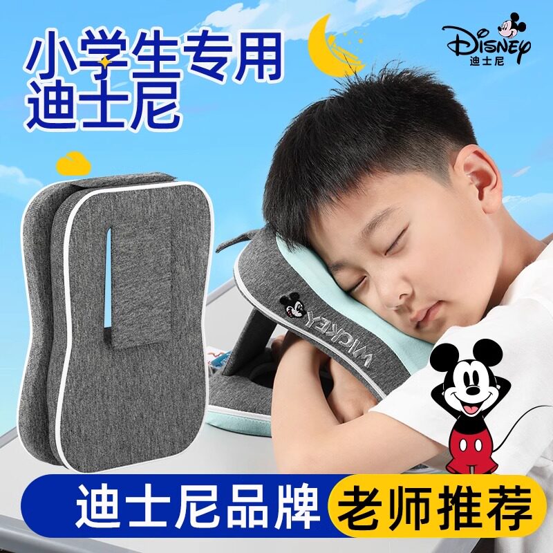 乳胶小学生午睡枕趴睡枕桌上专用午休神器枕头儿童抱枕睡觉趴趴枕