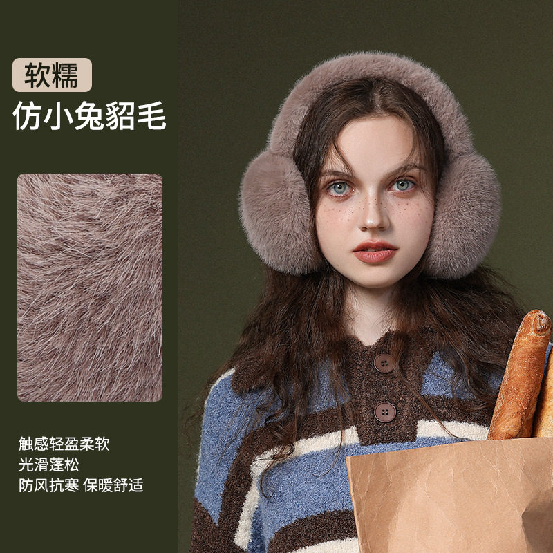 盛思达冬季可折叠仿兔绒保暖耳罩韩版学生女护耳套防冻耳包防风Z