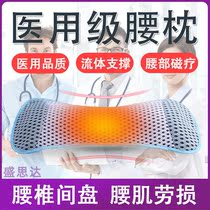 Lumbar soothing waist lumbar disc sleeping waist cushion protruding lumbar muscle strain on bed waist rests with pillow therapy orthodontics