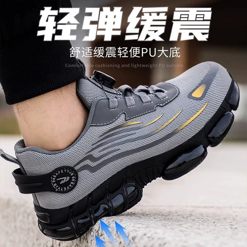 Мужская японская спортивная обувь, напяточники, большой размер