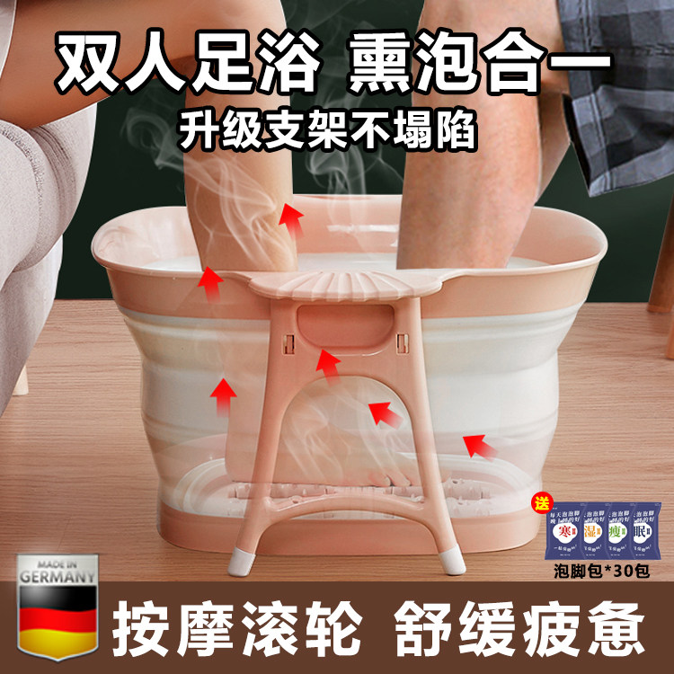 德国双人泡脚桶家用泡脚桶可折叠按摩便携式加大冬季足浴盆过小腿