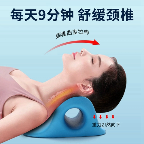 Подушка, корректор осанки для сна, ортезы, массажер, с защитой шеи