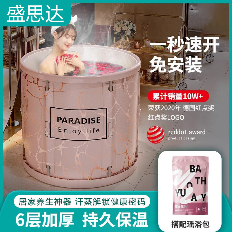 汗蒸家用全身排毒沐浴桶中药熏蒸仪全身泡澡桶免安装儿童加厚折叠