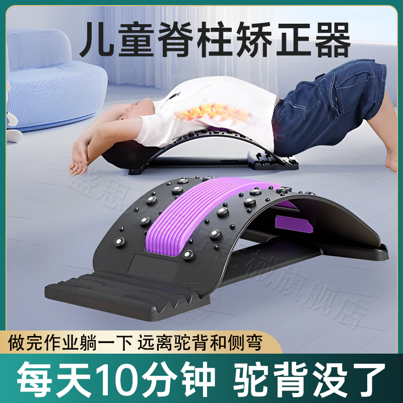 儿童脊柱侧弯矫正器改善含胸驼背纠正小学生弯腰神器直背部挺拔sn