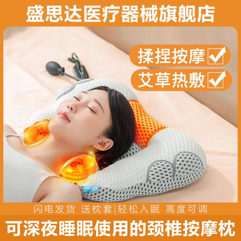 艾灸颈椎按摩器多功能揉捏家用可调高低睡觉专用牵引肩颈疏通脖子
