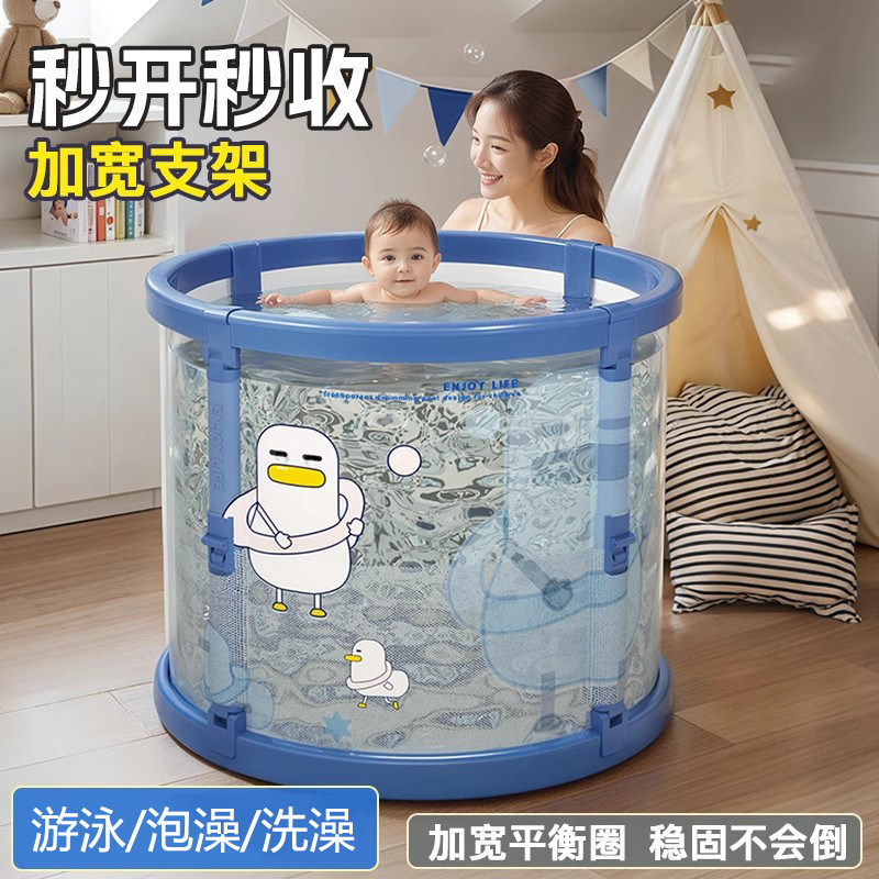 泡澡桶儿童婴儿游泳桶家用折叠便携式儿童洗澡桶一秒速开浴桶站立