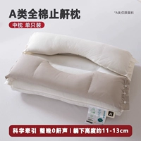 Средняя подушка [одиночная упаковка] [съемная подушка против храпа «три в одном»] та же модель от немецких экспертов по сну