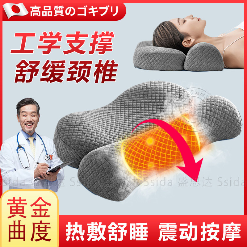 日本枕头护颈椎助睡眠颈椎牵引不塌陷不变形护颈枕头睡觉专用成人