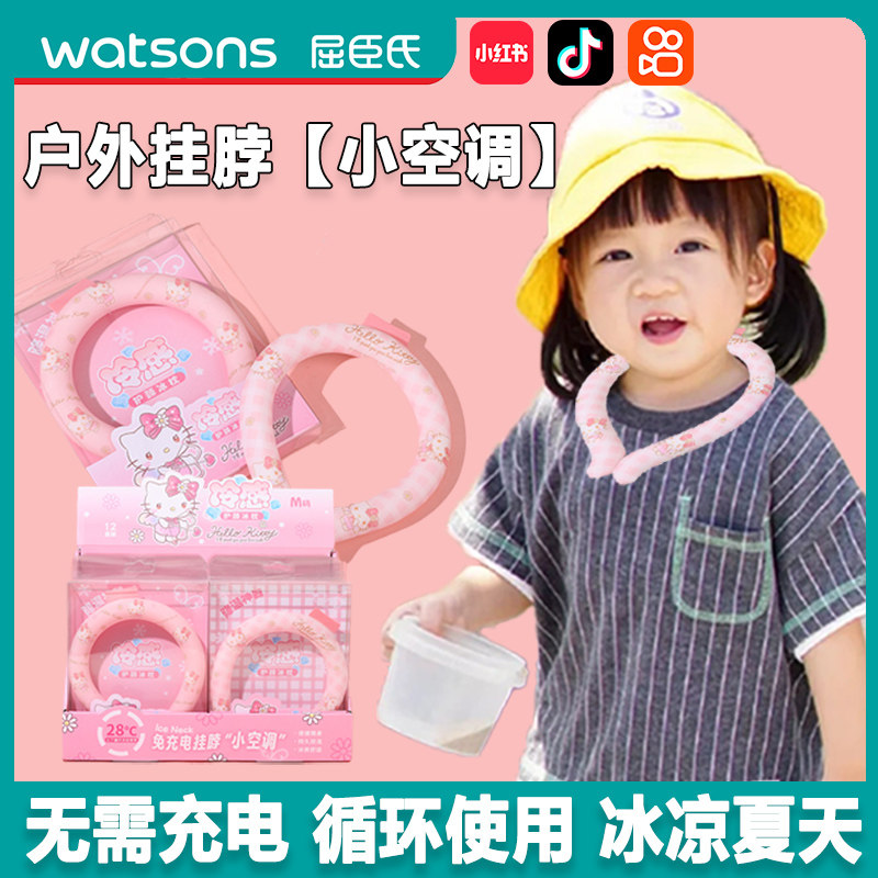 新降温冰凉圈挂脖夏季户外避暑神器学生成人三丽鸥凉感环颈圈FFQ