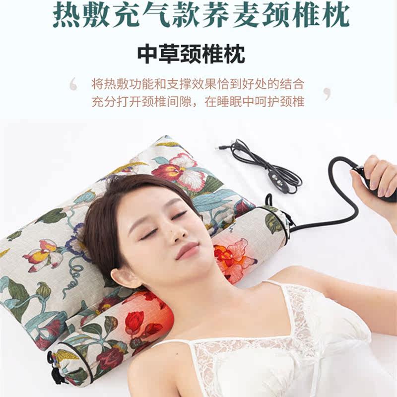 Protective Cervical Spine Pillow Special Therapeutic neck Neck Neck-to-cure Divine Instrumental Cure of Cervical Spine Comeda Sleeping Sickness