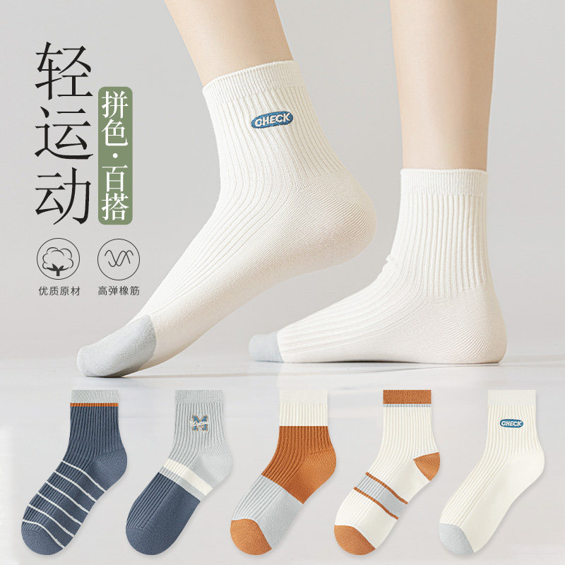 2025年四季纯棉女袜子拼色系ins简约百搭风透气吸汗运动防臭百搭