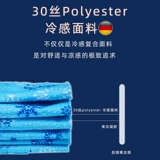 Немецкая безводная охлаждающая подставка для пожилых людей, противопролежневый матрас, средства по уходу за задницей, летний охлаждающий артефакт FFQ