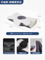 Модернизированные модели [рекомендуется больше, чем сон на стороне]