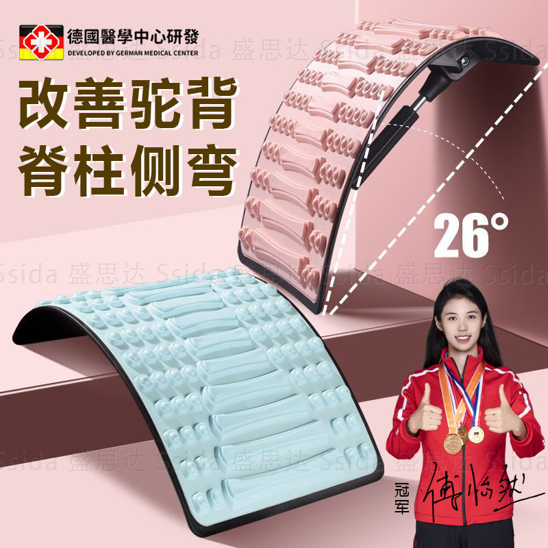 德国驼背矫正器儿童家用脊柱侧弯训练器材拉伸青少年改善驼背神器