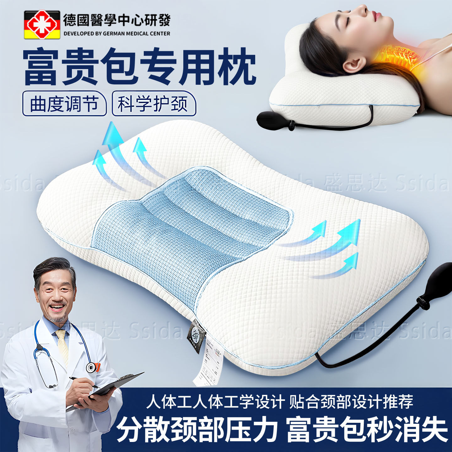 德国富贵包专用枕头护颈椎助睡眠可充气深睡枕成人家用男女士枕芯